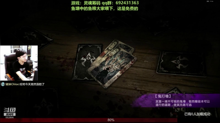 【芒果】救老婆2来啦 2020-09-19 02点场