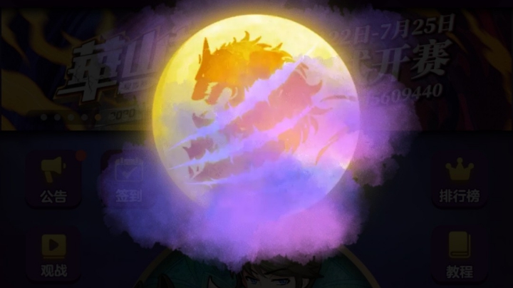 天天狼人杀