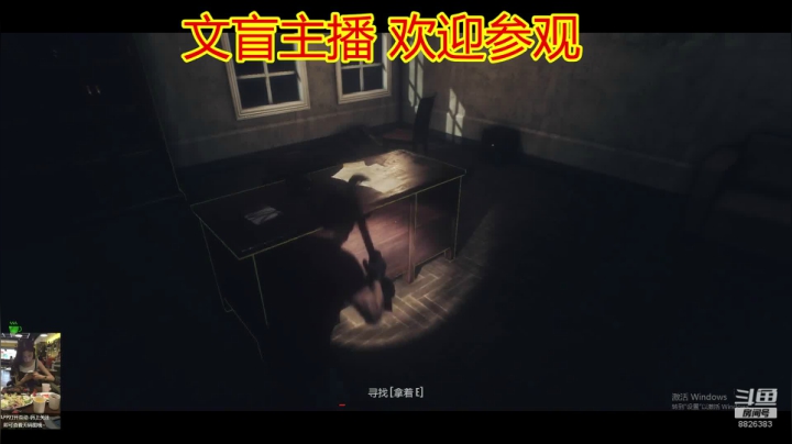 文盲主播 在线丢人 2020-09-18 15点场