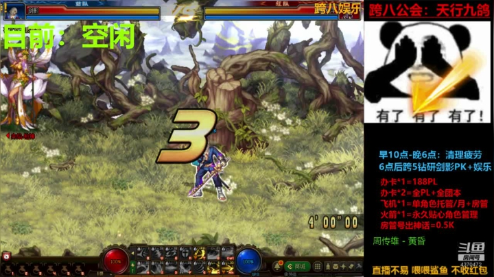 跨八关羽温存：安安静静的学习一下棋艺。 2020-09-18 17点场