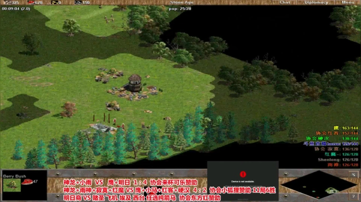 罗马复兴，巅峰对决 2020-09-18 22点场