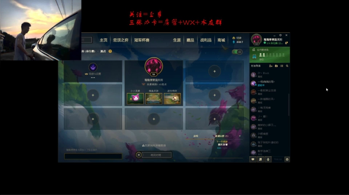 小倫开学后第一播 2020-09-18 20点场