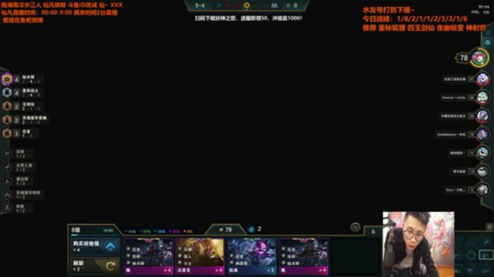 【英雄联盟】仙凡哥哥丶的精彩时刻 20200919 17点场