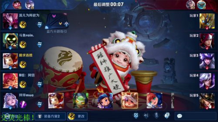 【王者荣耀】骚白的精彩时刻 20200919 22点场