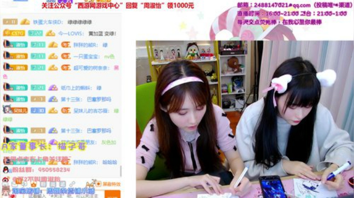 【英雄联盟】不2不叫周淑怡的精彩时刻 20200919 01点场