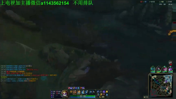 20分钟6神单挑大龙 2020-09-19 20点场