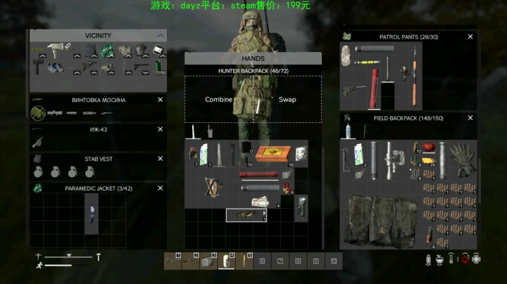 dayz (hardcore极限生存） 2020-09-17 23点场