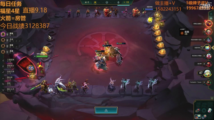 【3星万豪福星降临】只玩6福星！！ 2020-09-18 23点场