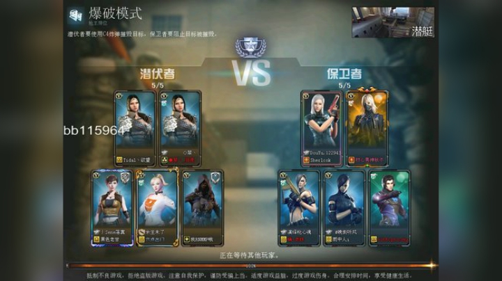 我在斗鱼看你好我是夏洛克直播绝地求生