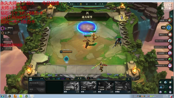 鑫哥S4 冲冲冲 2020-09-18 11点场