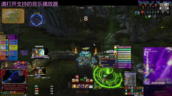 驱我震荡波！ 2020-09-14 05点场