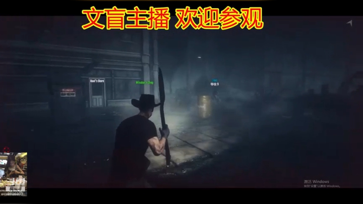 文盲主播 在线丢人 2020-09-18 13点场