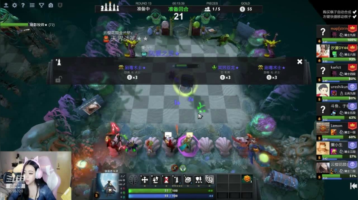 今天我的英雄还没有出现 2020-09-18 22点场