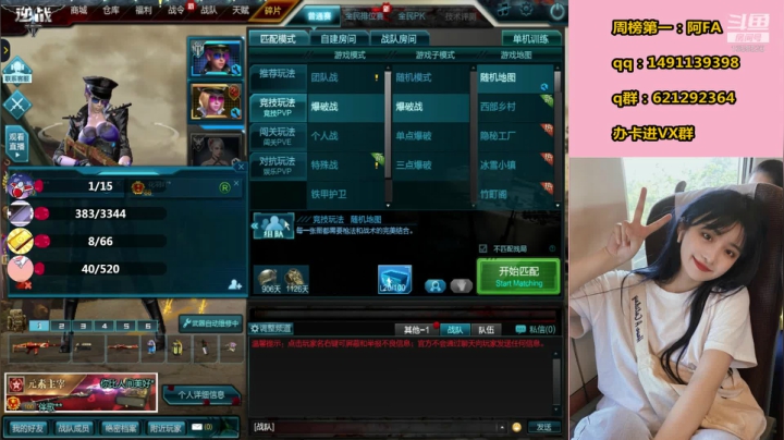 今天份的奶茶是西柚多多~~~ 2020-09-09 11点场
