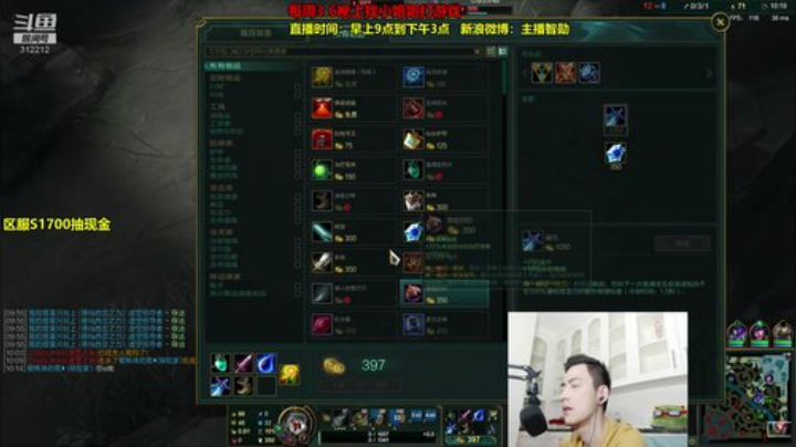 【英雄联盟】智勋勋勋勋的精彩时刻 20200919 09点场