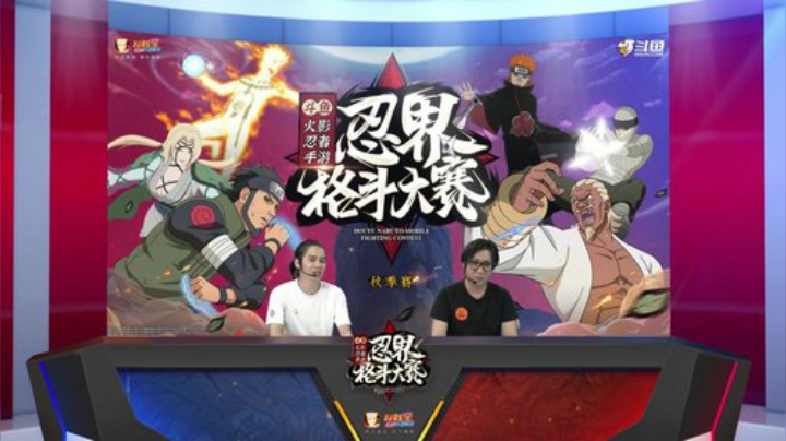 忍界格斗大赛秋季赛 9月18日 64强 B组 第七场 斗鱼漫长vs逆天嗜魂 0：3