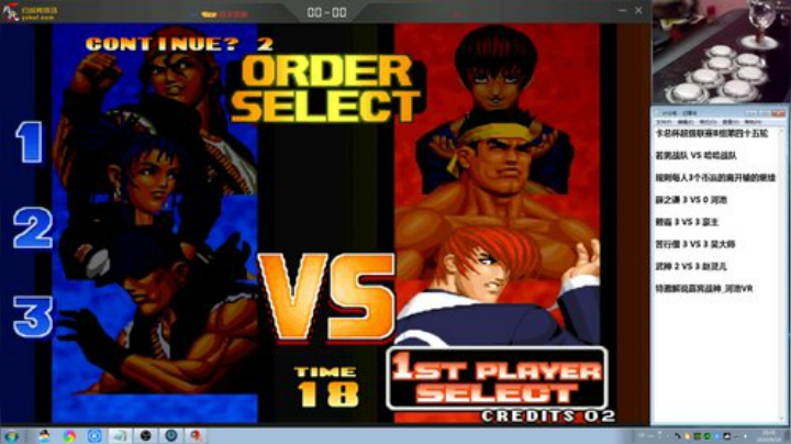 【格斗游戏】战神_河池VR的精彩时刻 20200919 20点场