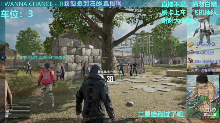 有没有湖南的呀，来聊天呀。 2020-09-19 07点场