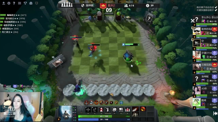 守护全世界最菜的樱宝 2020-09-19 20点场