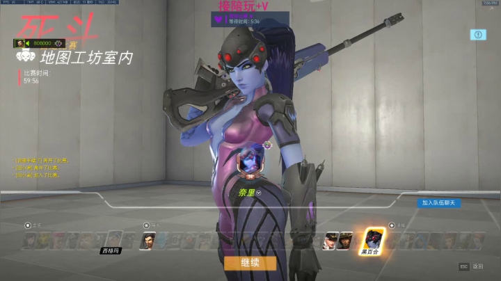 每天十几个小时的游戏 2020-09-16 18点场