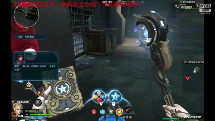 新活动魔戒～关注9069093 2020-09-18 21点场