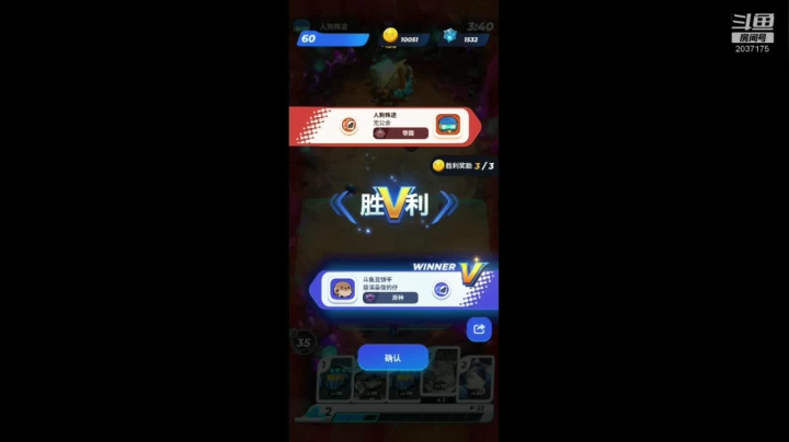 娱乐模式带师 2020-09-19 12点场