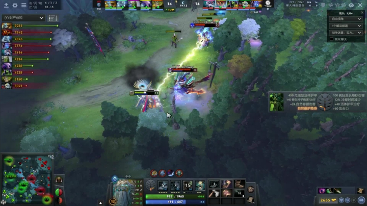 LGD VS IG 2020-09-19 17点场