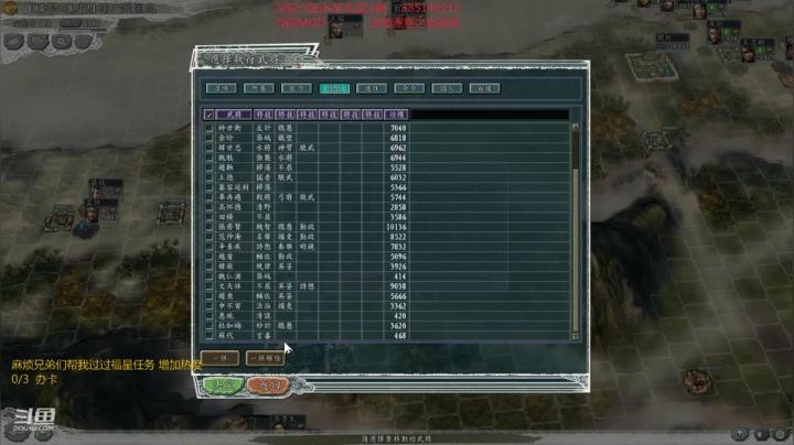 三国志11真英雄，岳飞十年计划 2020-09-18 22点场