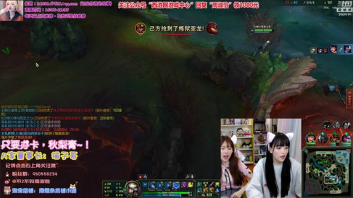 【英雄联盟】不2不叫周淑怡的精彩时刻 20200919 00点场