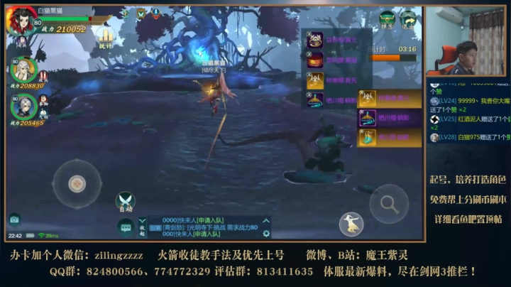 大师赛单排 2020-09-17 22点场
