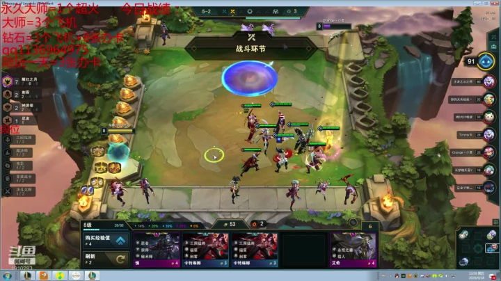 鑫哥S4 猩红之神冲冲冲 2020-09-18 13点场