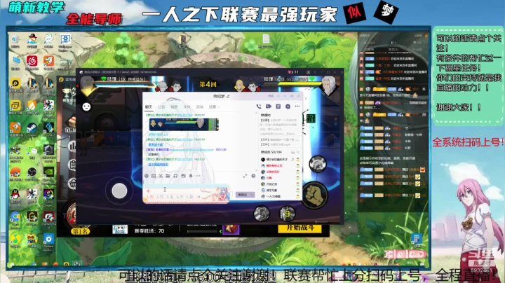 联赛需要帮忙找我 2020-09-18 18点场