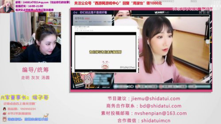 【英雄联盟】不2不叫周淑怡的精彩时刻 20200919 18点场