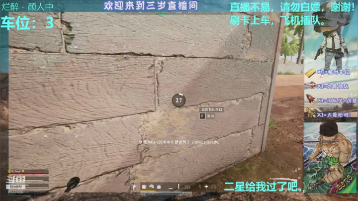 有没有湖南的呀，来聊天呀。 2020-09-18 23点场