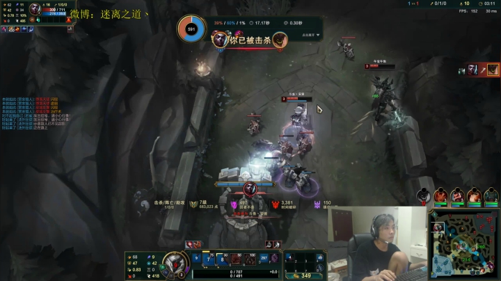 迷离劫：开杀 2020-09-19 19点场