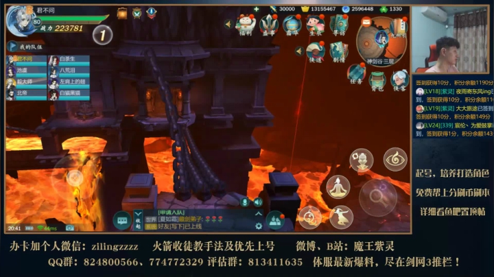 新区神3叶英教学 2020-09-15 20点场