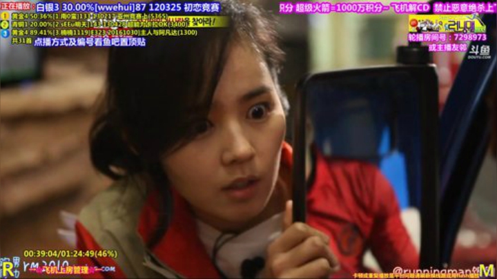 我在斗鱼看刘少丶7012直播一起看