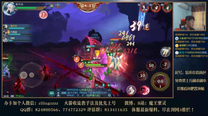 大师赛冲一冲 2020-09-18 16点场