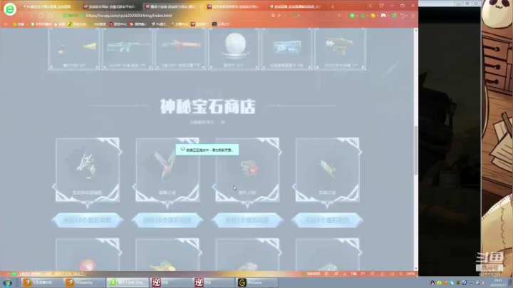 每天迟到  迟到  迟到~~~~ 2020-09-17 20点场