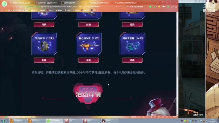 每天迟到  迟到  迟到~~~~ 2020-09-14 17点场