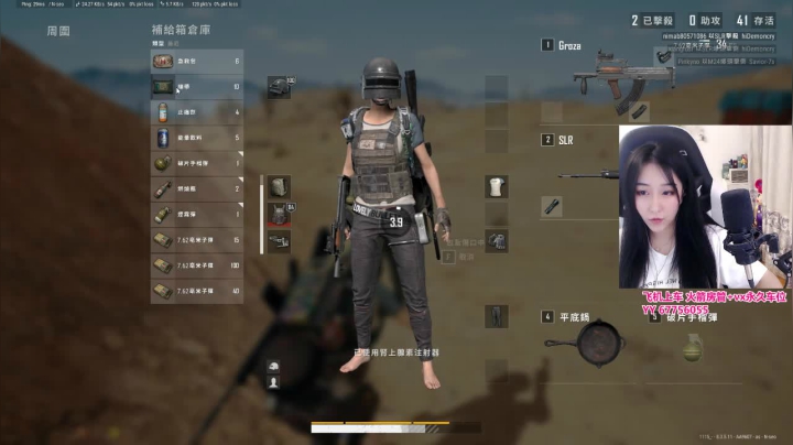 失踪人口回归 欢迎上车224234 2020-09-19 18点场