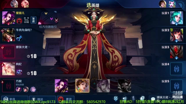 狂暴芈月瞬吸千血~ 2020-09-18 12点场