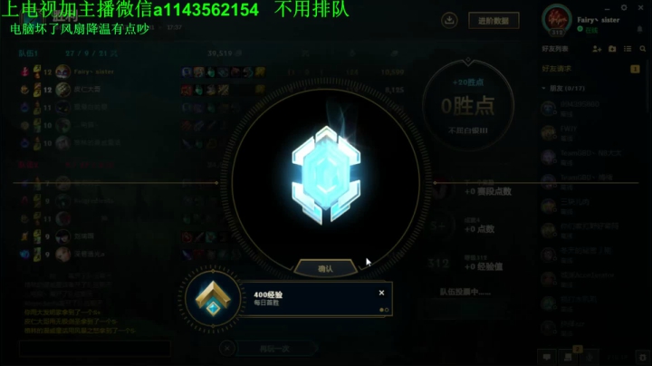 20分钟6神单挑大龙 2020-09-19 06点场