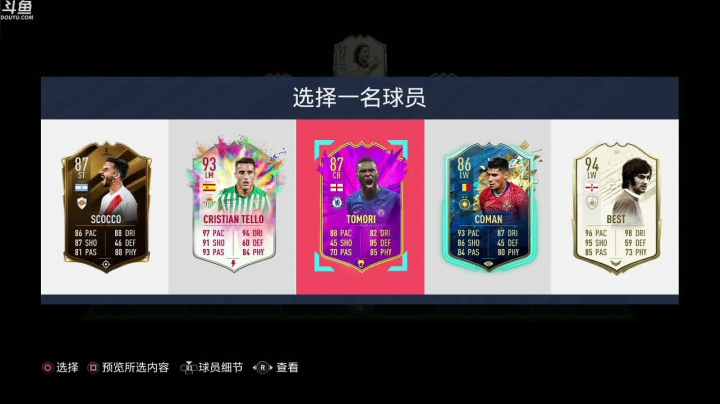 【豆腐】汗臭味直播间 2020-09-18 21点场