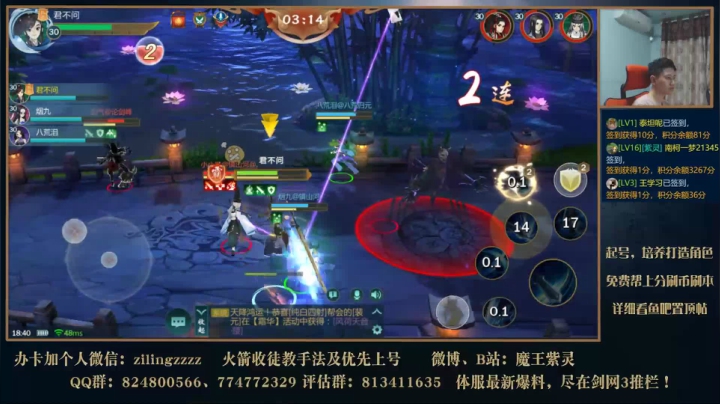 大师赛双排冲2400 2020-09-16 18点场