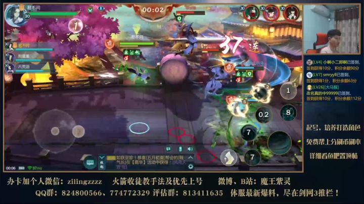 大师赛双排冲2400 2020-09-16 00点场