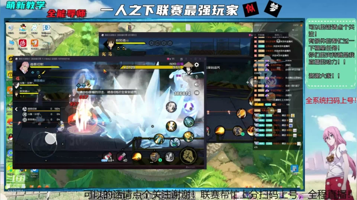 联赛需要帮忙找我 2020-09-19 00点场