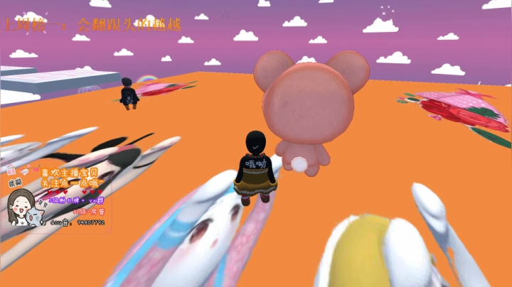 悄悄欧起来然后惊艳所有人 2020-09-18 22点场