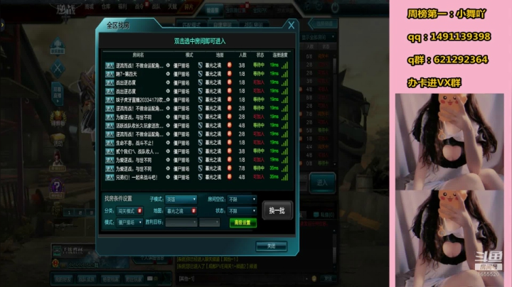 每天迟到  迟到  迟到~~~~ 2020-09-15 19点场
