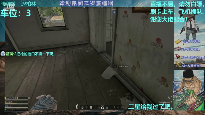 有没有湖南的呀，来聊天呀。 2020-09-19 05点场